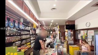 Anteprima Shinra scopata tabaccaio